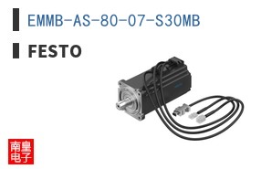 EMMB-AS-80-07-S30MB