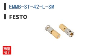 EMMB-ST-42-L-SM