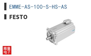 EMME-AS-100-S-HS-AS