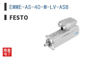 EMME-AS-40-M-LV-ASB