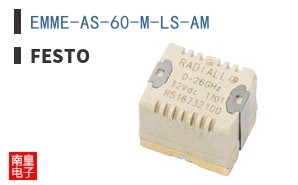EMME-AS-60-M-LS-AM
