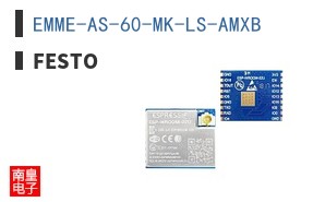 EMME-AS-60-MK-LS-AMXB