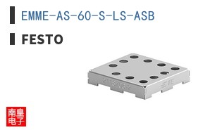 EMME-AS-60-S-LS-ASB