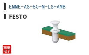EMME-AS-80-M-LS-AMB