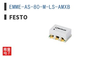EMME-AS-80-M-LS-AMXB