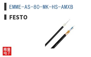 EMME-AS-80-MK-HS-AMXB