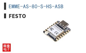 EMME-AS-80-S-HS-ASB