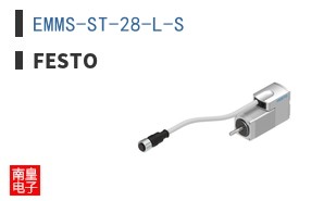 EMMS-ST-28-L-S