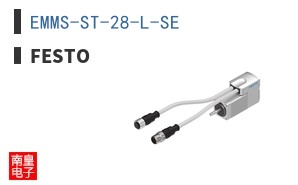 EMMS-ST-28-L-SE