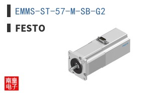EMMS-ST-57-M-SB-G2