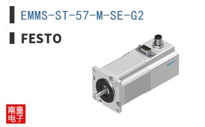 EMMS-ST-57-M-SE-G2