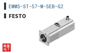 EMMS-ST-57-M-SEB-G2