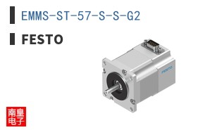 EMMS-ST-57-S-S-G2