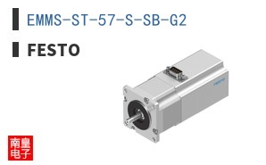 EMMS-ST-57-S-SB-G2