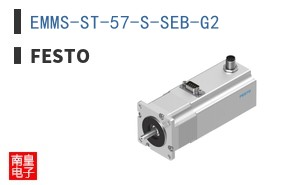 EMMS-ST-57-S-SEB-G2