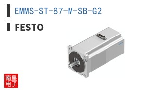 EMMS-ST-87-M-SB-G2