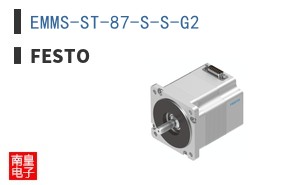EMMS-ST-87-S-S-G2