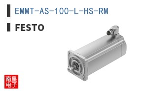 EMMT-AS-100-L-HS-RM