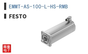 EMMT-AS-100-L-HS-RMB
