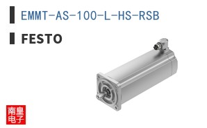 EMMT-AS-100-L-HS-RSB