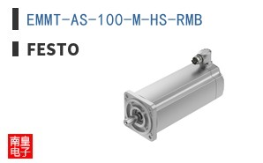 EMMT-AS-100-M-HS-RMB