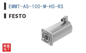 EMMT-AS-100-M-HS-RS