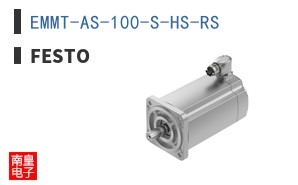 EMMT-AS-100-S-HS-RS