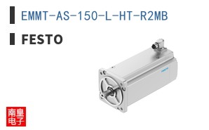EMMT-AS-150-L-HT-R2MB