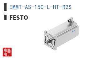 EMMT-AS-150-L-HT-R2S