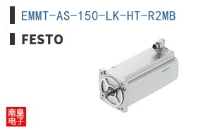 EMMT-AS-150-LK-HT-R2MB