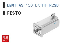 EMMT-AS-150-LK-HT-R2SB