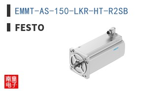 EMMT-AS-150-LKR-HT-R2SB