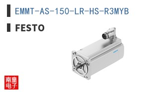EMMT-AS-150-LR-HS-R3MYB