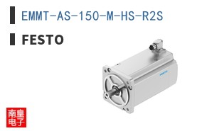 EMMT-AS-150-M-HS-R2S