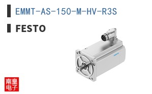 EMMT-AS-150-M-HV-R3S