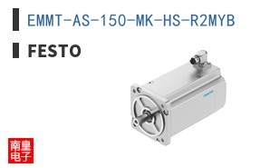 EMMT-AS-150-MK-HS-R2MYB