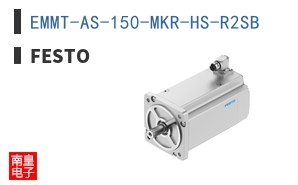 EMMT-AS-150-MKR-HS-R2SB