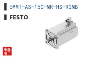 EMMT-AS-150-MR-HS-R2MB