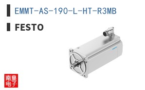 EMMT-AS-190-L-HT-R3MB