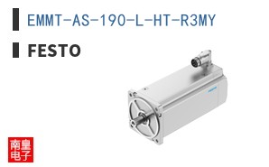 EMMT-AS-190-L-HT-R3MY