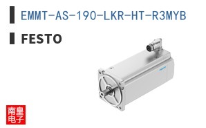 EMMT-AS-190-LKR-HT-R3MYB