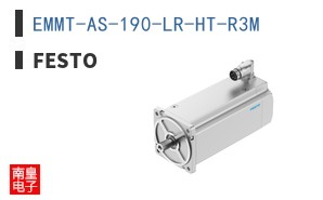 EMMT-AS-190-LR-HT-R3M