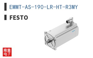 EMMT-AS-190-LR-HT-R3MY
