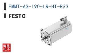 EMMT-AS-190-LR-HT-R3S