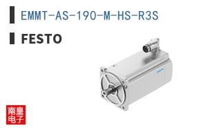 EMMT-AS-190-M-HS-R3S