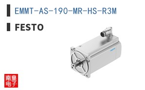 EMMT-AS-190-MR-HS-R3M