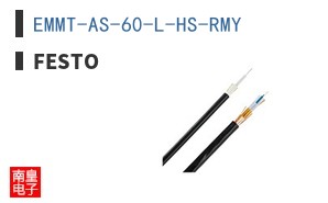 EMMT-AS-60-L-HS-RMY