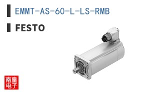 EMMT-AS-60-L-LS-RMB