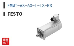 EMMT-AS-60-L-LS-RS