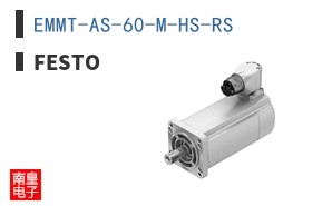 EMMT-AS-60-M-HS-RS
